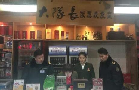 重慶大隊長火鍋門店被曝用“潲水油”，涉事門店停業整頓