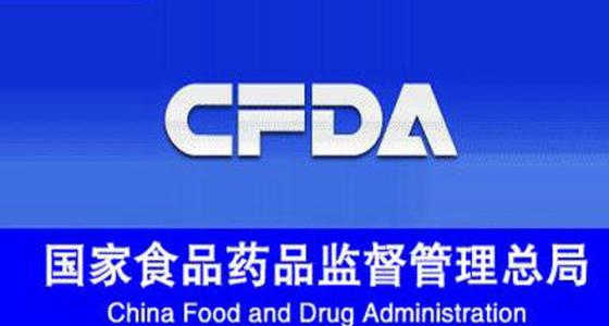 食藥總局公布2018重點抽檢食企名單，55家肉企、冷飲、凍品企業(yè)在列！