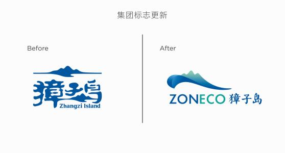 獐子島2017年虧損6.76億元，否認人為堅稱因自然災害