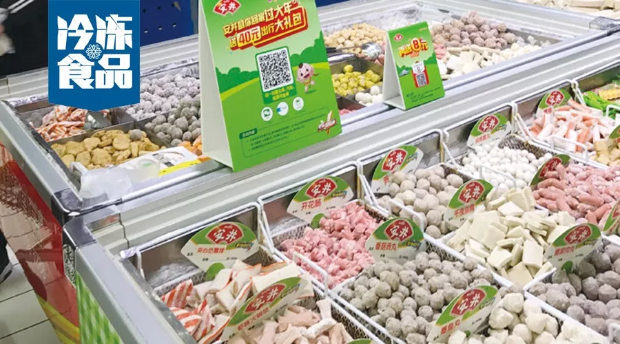 走市場 | 縣級市場的凍品“眾生相”：品牌齊全，散賣為主，價格戰激烈！