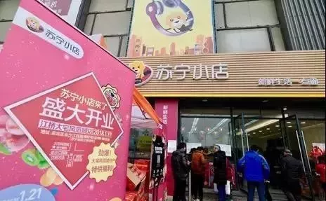 京東便利店每天要開1000家，蘇寧表示有話要說