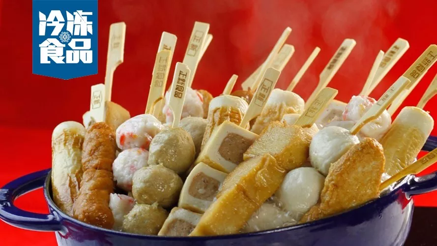 便利店增勢(shì)猛，速食類產(chǎn)品貢獻(xiàn)近半毛利！關(guān)東煮也要借機(jī)起飛了