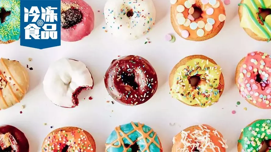 橫掃西餐、中餐、咖啡廳，速凍甜甜圈甜蜜來襲！凍品商的機(jī)會(huì)有多大？
