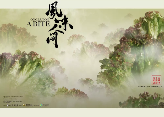 《風味人間》沒講透的冷凍儲藏技術(shù)，這次給大家講個清清楚楚