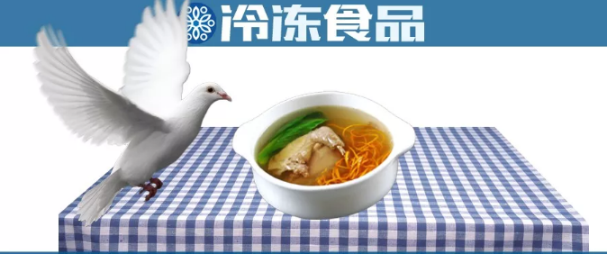 京東平臺日銷700單！原因是他放了只鴿子。。。