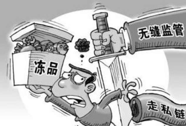 南寧將新增一家企業，處理查獲的走私凍品、活體