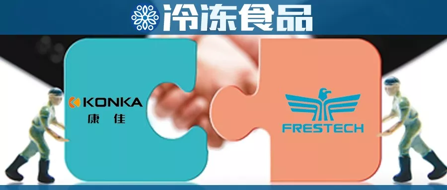 聚焦丨白衣騎士康佳救場半年，新飛能否實現“新飛”？