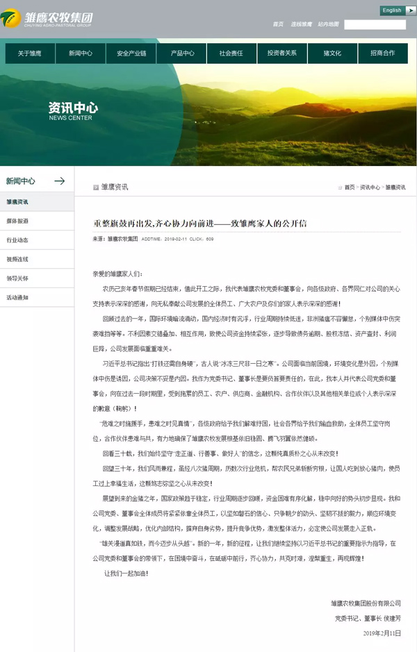 1550476761281203.jpg 4C0~(FQ8P40_EUSB@Y}LT)Q.jpg