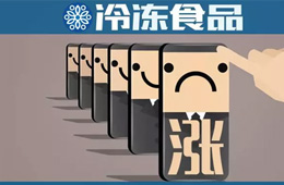 頭條丨5年來(lái)首次漲價(jià)，灣仔碼頭是否會(huì)“領(lǐng)漲”全行業(yè)？