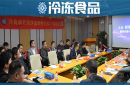 3分鐘賣掉48000個(gè)雞蛋，社區(qū)電商這么火，凍品怎可錯(cuò)過！