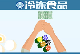 下一個(gè)爆賣的品類是啥？安井、三全、惠發(fā)把寶押給了它