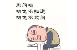 伊利指責蒙牛破壞冬奧大局！官方原文已刪除。