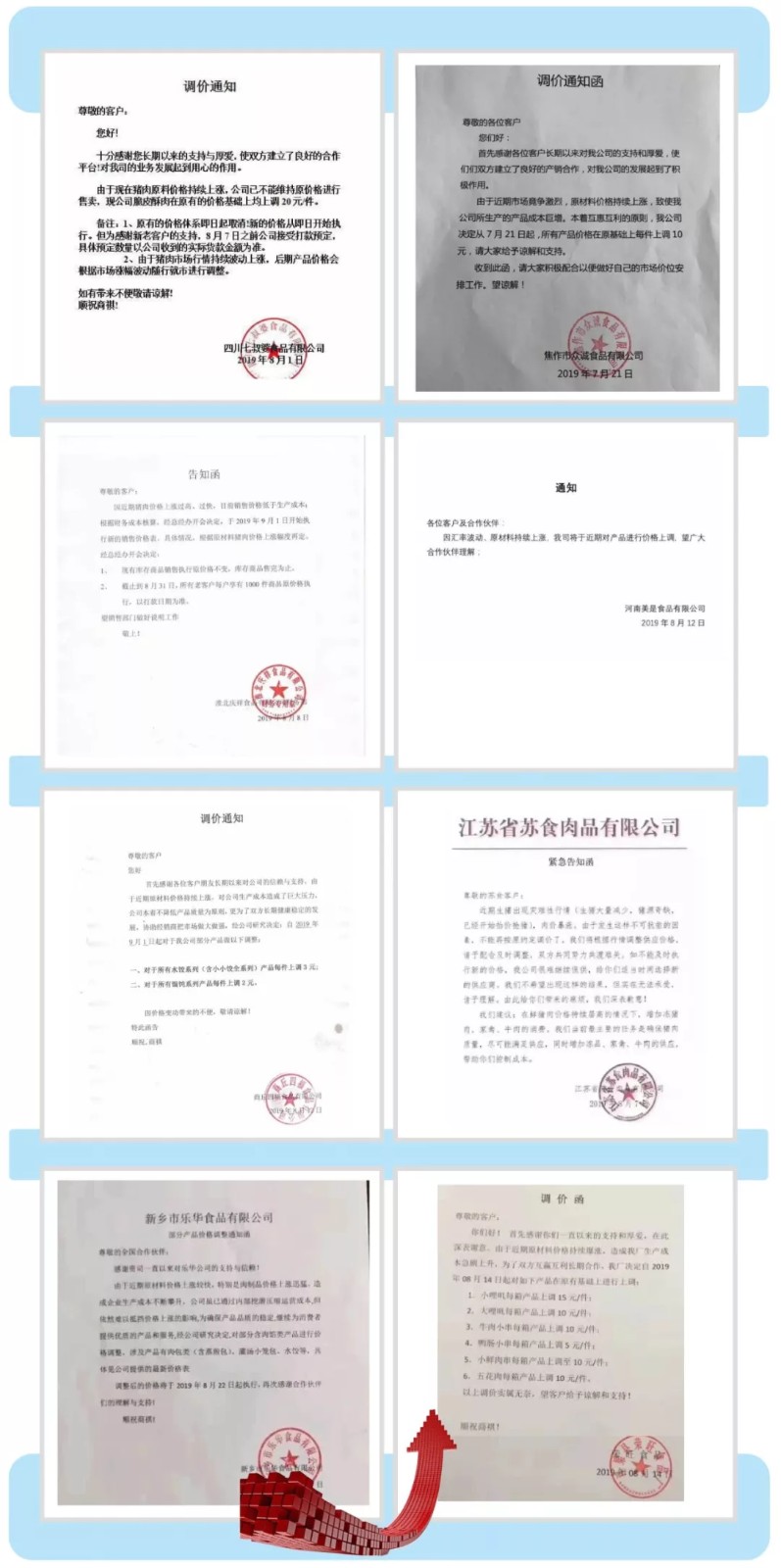 1565878343924775.jpg 1565878343924775.jpg