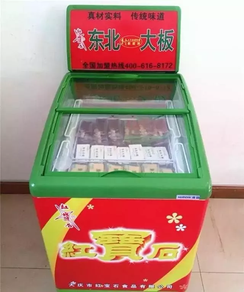 1566808108297150.png 冰糕 (4).png