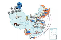 關(guān)注 | 今夏最火的雪糕為啥都來自東北？“東北F4”告訴你！