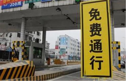 好消息！整車合法運(yùn)輸冷凍豬肉的車輛，免收通行費(fèi)啦