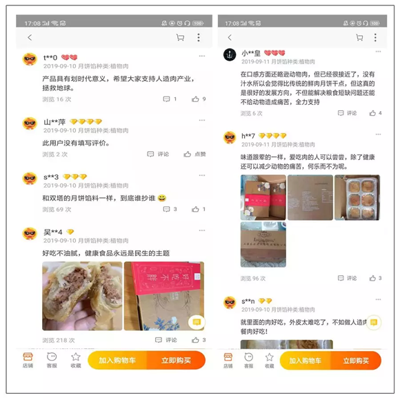 1568599110817643.png ren (4).png