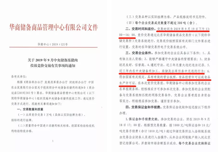 1569202446237844.png 1569202446237844.png