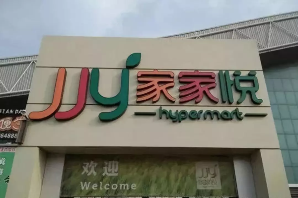 1569582193878164.png hy (1).png