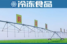 突發 | 河南中鶴集團旗下四家公司被查封