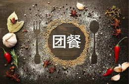 刷臉支付、機(jī)器人服務(wù)員……這還是你印象中的食堂大鍋飯嗎？