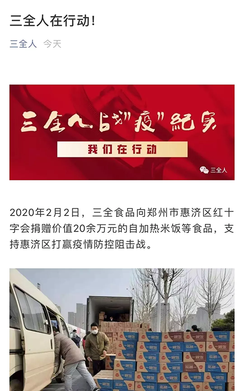 1581218640748800.png 0203 (2).png