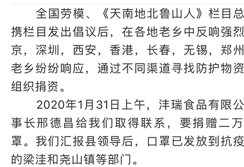 1581218741511911.png 0203 (5).png