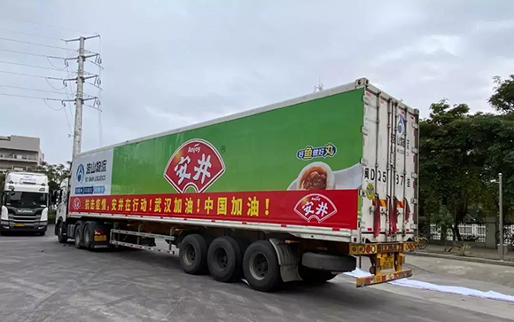 1581830434320286.png qiye (1).png