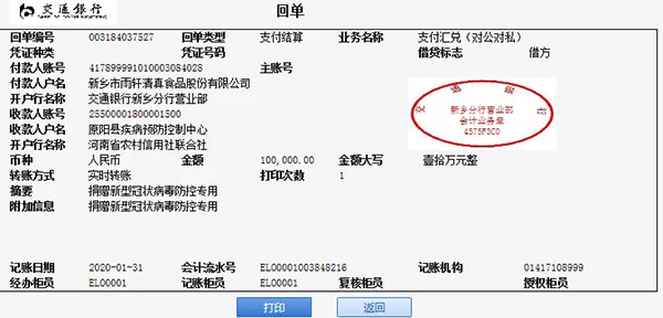 1581830516534197.png qiye (10).png