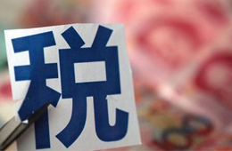 山東、廈門、鄭州……各地疫情防控稅收優惠政策大全！