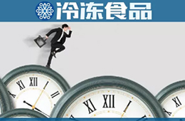  多地緊急取消審批，“先復工，再核查”！凍品業掀起復工潮……