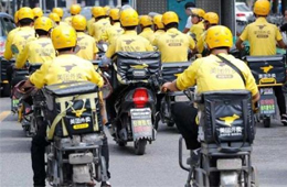 美團(tuán)一季度虧損17億元，市值首次突破千億美元