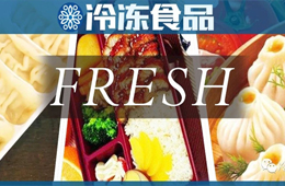 速凍水餃保質期僅30天！三全、巴比爭“鮮”入局短保產品，你看好嗎？