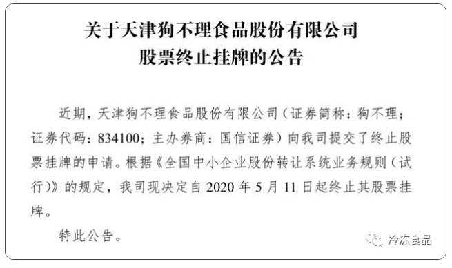 1589350711815164.png P`L~_5Z)FQ1KA21F88R9$PT.png