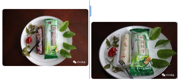 1589511426310209.png zong (1).png