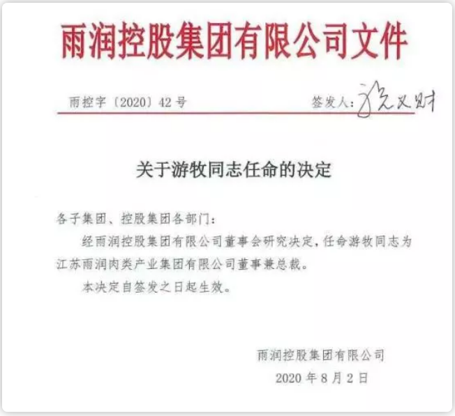 1596678870807326.png $PRNHWV$BVLETJ66LXDVOJ0.png