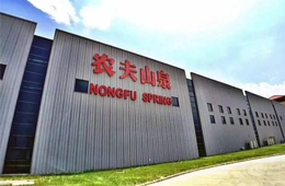 農(nóng)夫山泉上市，賣水賣出新首富；海關(guān)總署已對56家冷鏈?zhǔn)称菲髽I(yè)暫停進(jìn)口