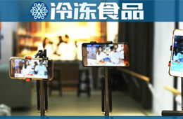 實戰(zhàn) | 一小時直播帶貨上千件，他卻說“不為賺錢”！