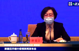 新疆喀什新增137例無癥狀感染者！疫情反復對冷鏈物流是好是壞？