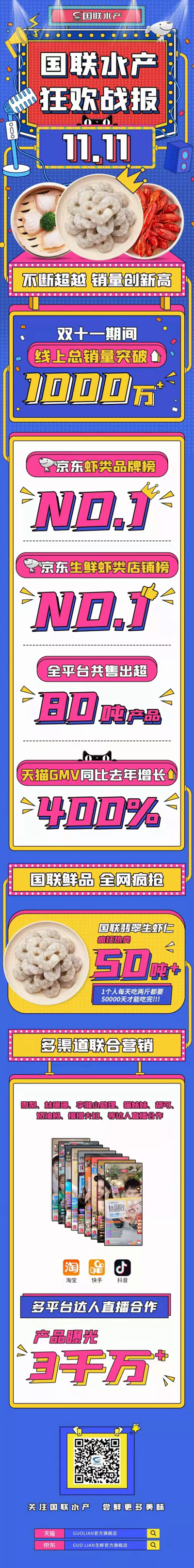 1605249093566953.png 11 (5).png