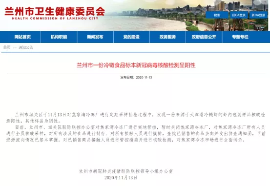 1605584063531505.png 15YLZ3@L[$RJ685E(7Z0O@6.png