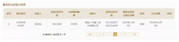 1607677042386487.png @6JFN~}GZ~X3I3HOB{IBEK9.png