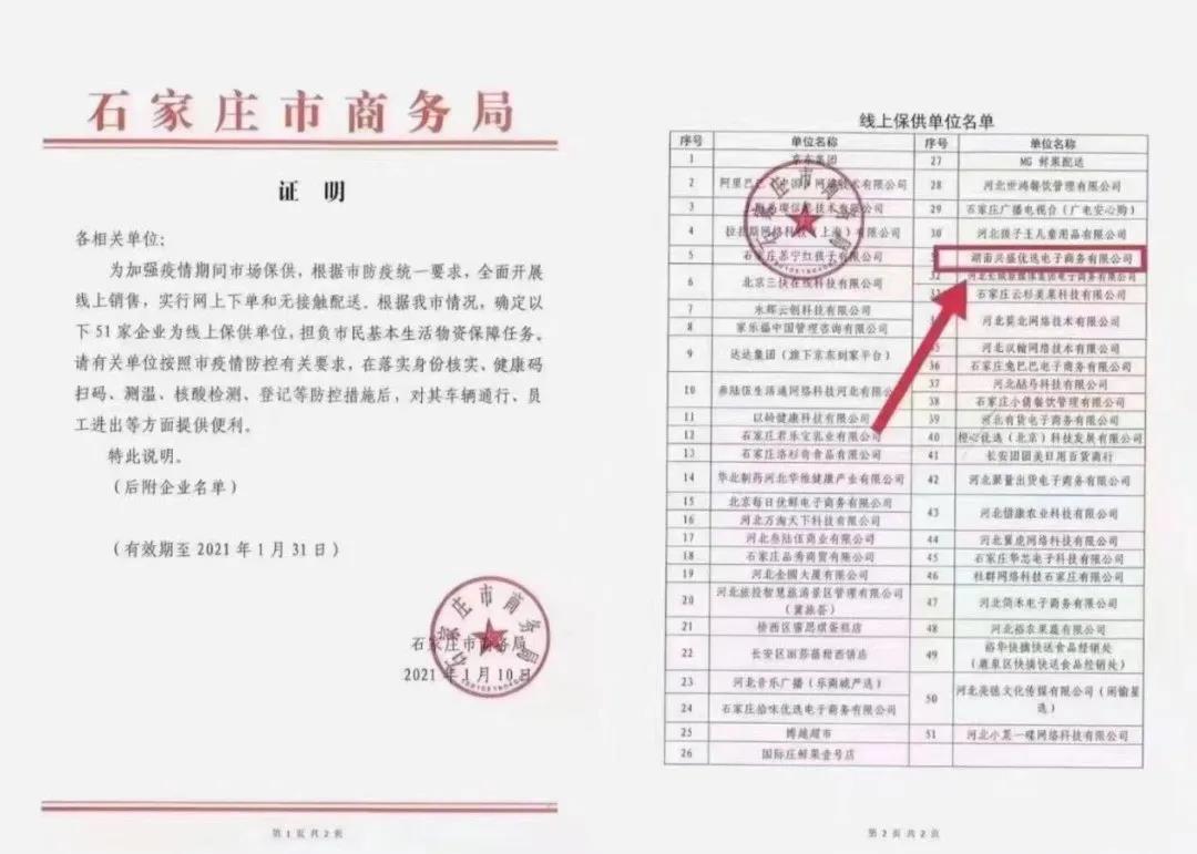 1610503402439597.jpg 1610503402439597.jpg