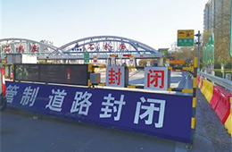 石家莊全域封閉，身處疫情中心的凍品人還好嗎？