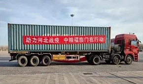 食企、超市、團餐、團購平臺…八方“食”力，同舟共“冀”