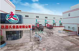 真材實料成就好味道！玖嘉久高端海鮮丸類引爆市場