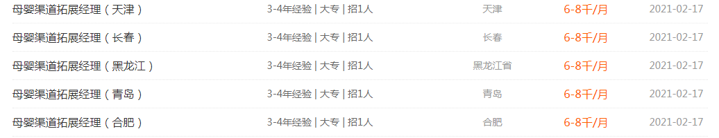 1614649602720167.png 1614649602720167.png