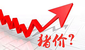 肉企巨頭新動向： 雙匯發(fā)力餐飲+速凍，雨潤布局萬家社區(qū)生鮮店