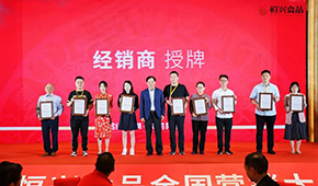 免漿黑魚片、金湯酸菜魚、小松鼠鯛魚…恒興重磅推新，加碼水產精深加工