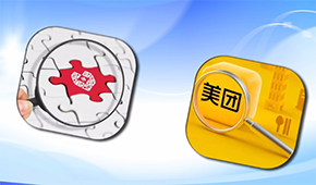 美團、拼多多被約談，因為這些問題→